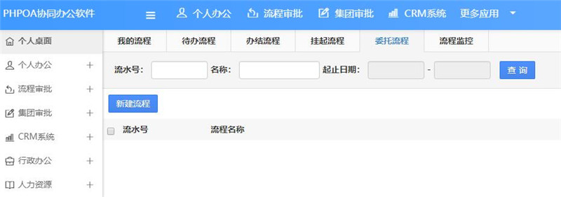 1565935729937782.jpg 车辆维护委托流程_副本.jpg